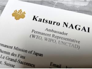 Carte de visite ambassade impression couleur pour Permanent Mission of Japan � Geneve